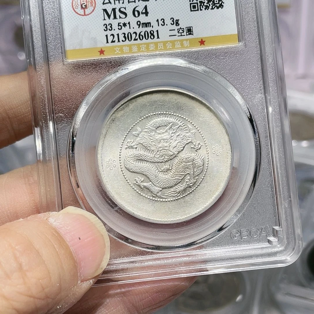 银爵*如图所说的那样是一