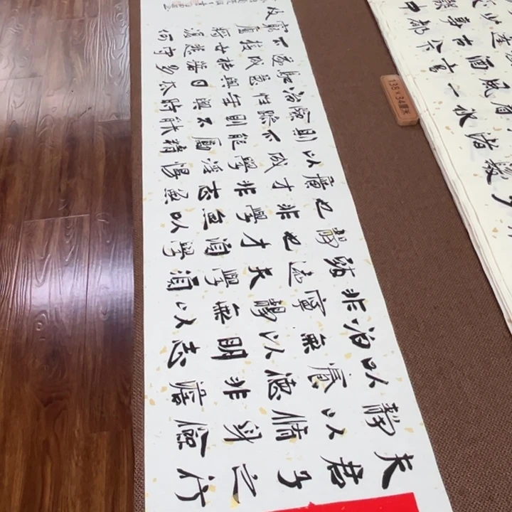 书法子墨艺术刘相玉书法作品