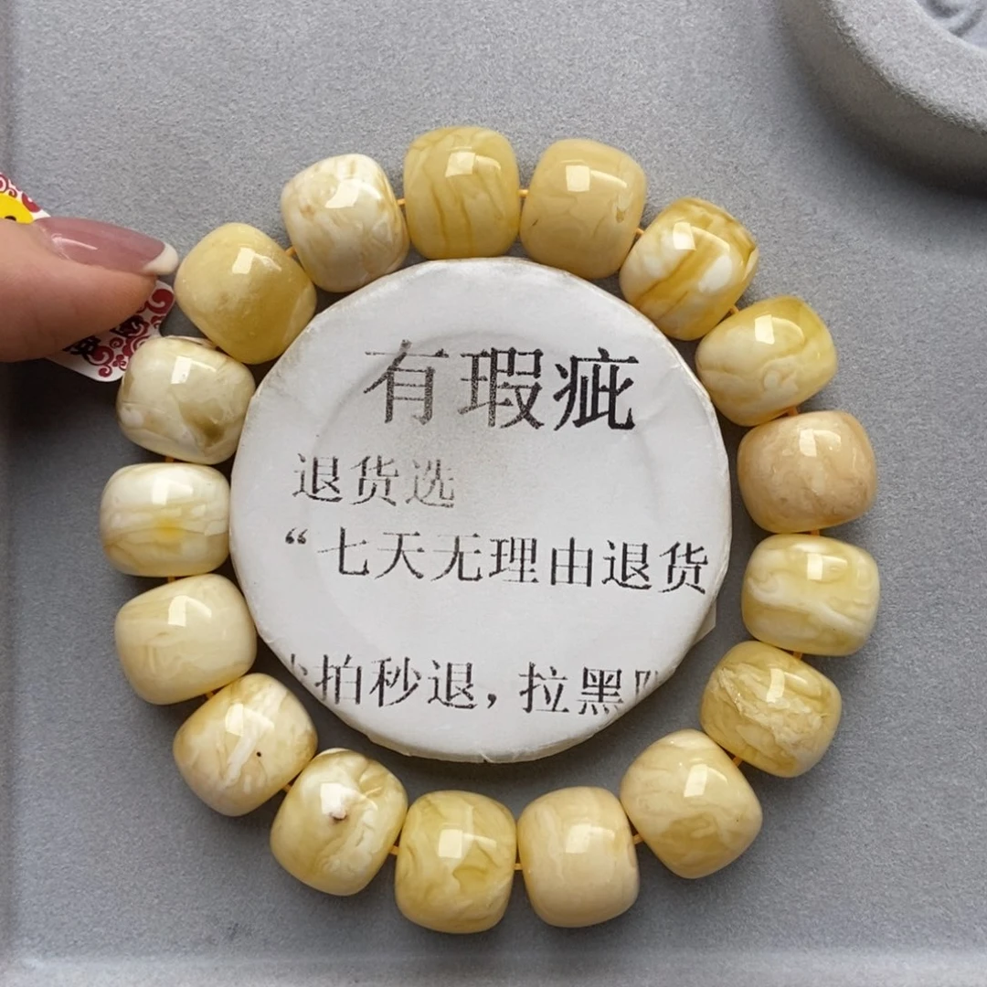 植物珀未镶嵌珠宝奇石90