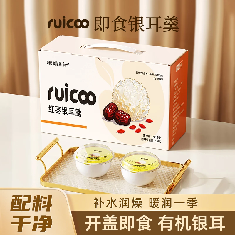 ruicoo无糖红枣银耳鲜炖银耳羹开盖即食银耳羹