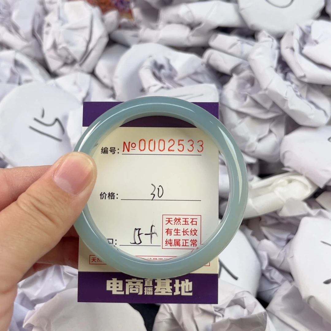 玛瑙/玉髓手镯未镶嵌2533