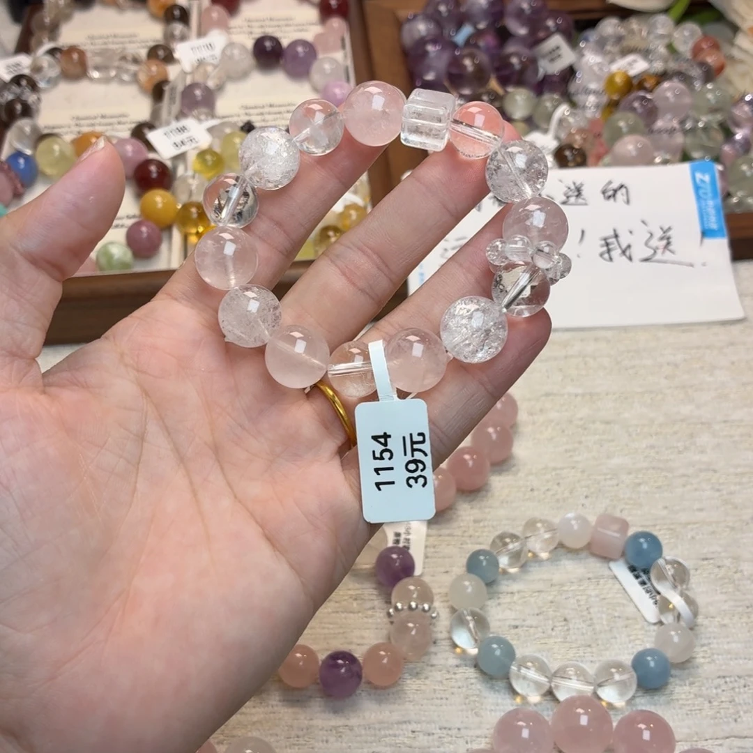 水晶手链未镶嵌1154