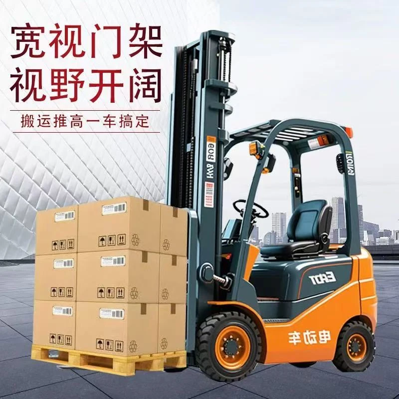 电动叉车2.5吨高配锂电叉车厂家直销