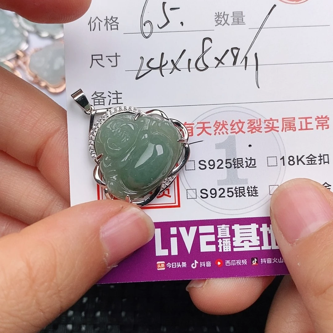 颈饰银S925镶嵌翡翠