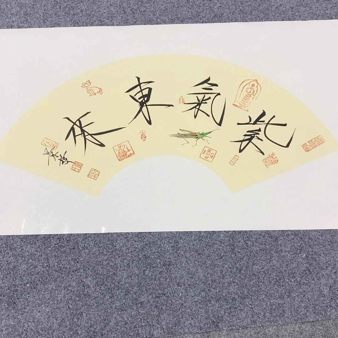 恭喜发财恭喜发财