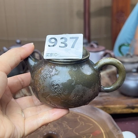戬谷龙窑坭兴陶柴烧937