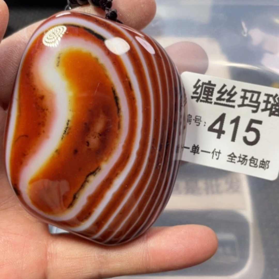 【闪购商品】未镶嵌颈饰玛瑙/玉髓