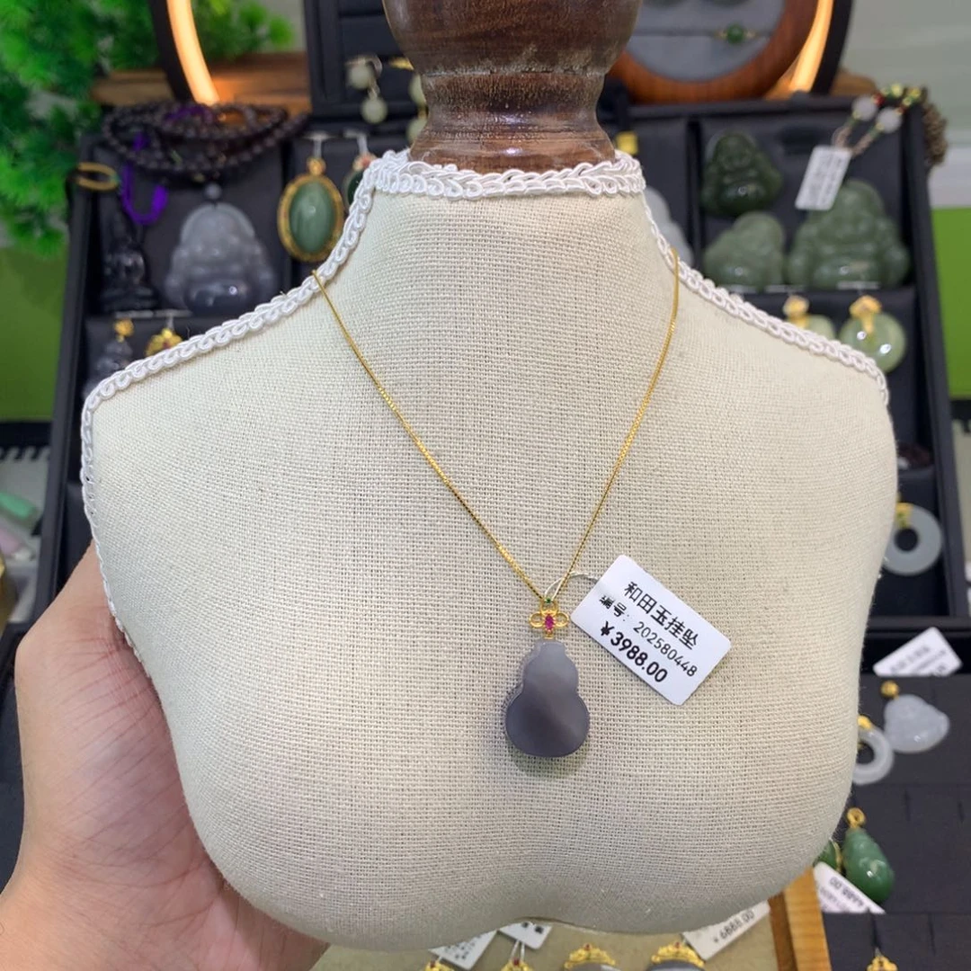 和田玉18K金镶嵌吊坠(赠链)