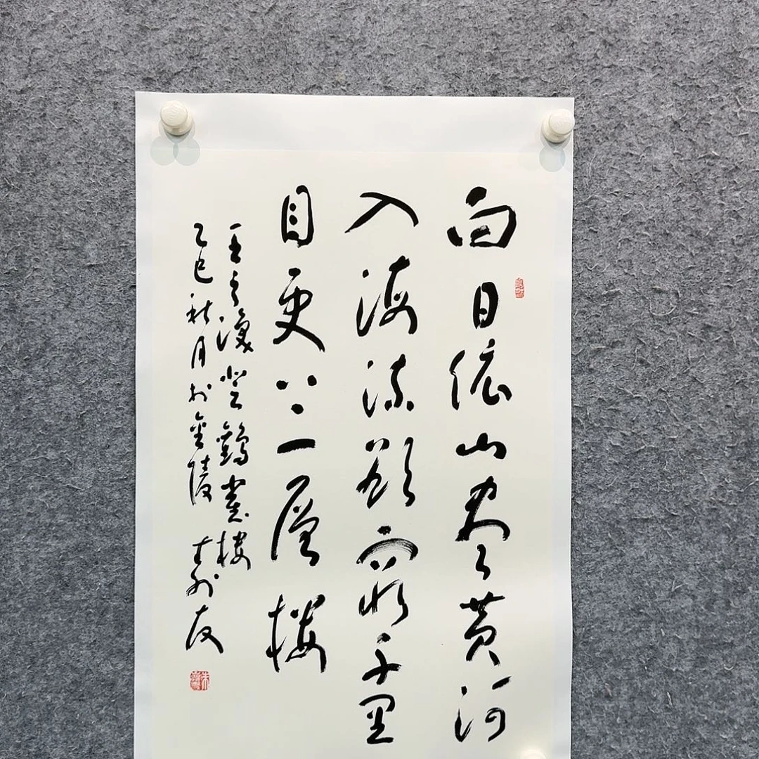 国画国画作品zsy老师