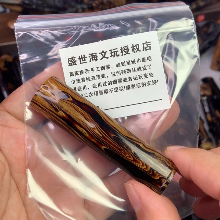 老***翰端景台紫檀木类海柳烟嘴