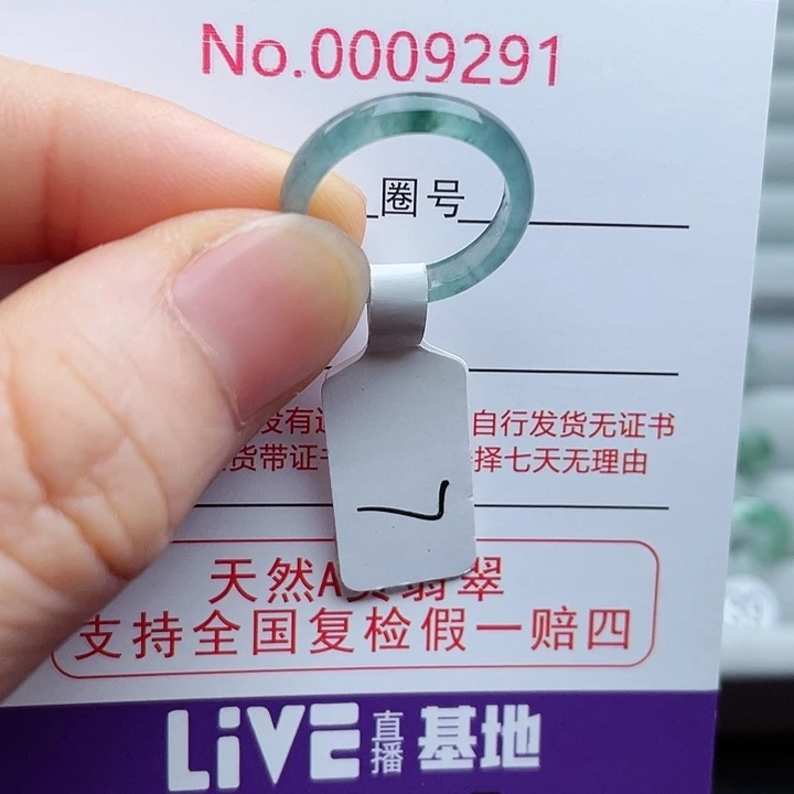 【闪购商品】翡翠戒指未镶嵌天然