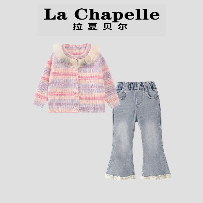 La Chapelle【拉夏贝尔】秋季甜美时尚女童条纹针织两件套LA1681
