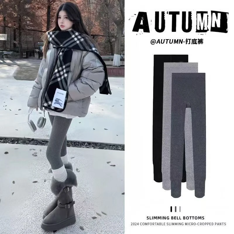 【2条装]棉竖条打底裤女秋冬加绒加厚保暖秋裤学生内搭外穿连裤袜