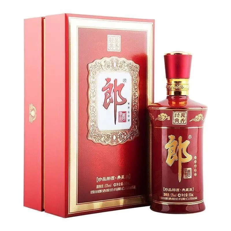 郎酒珍品郎典藏郎 酱香型白酒   53度500ml