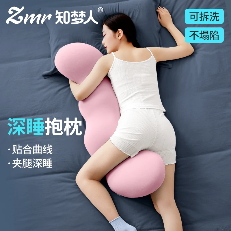知梦人床上女生睡觉专用夹腿孕妇抱枕人体工学靠枕冰丝凉感侧睡枕
