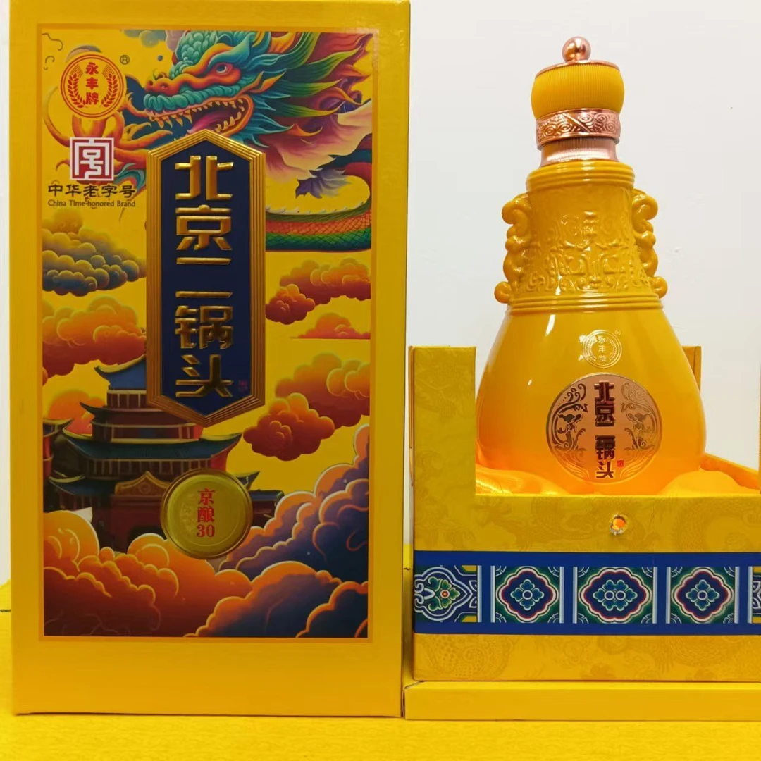 永丰 北京二锅头 京酿30 清香型白酒 42度酒水 礼盒装 送礼限量版
