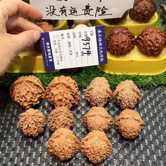 桃核把件核桃大礼包5对9379