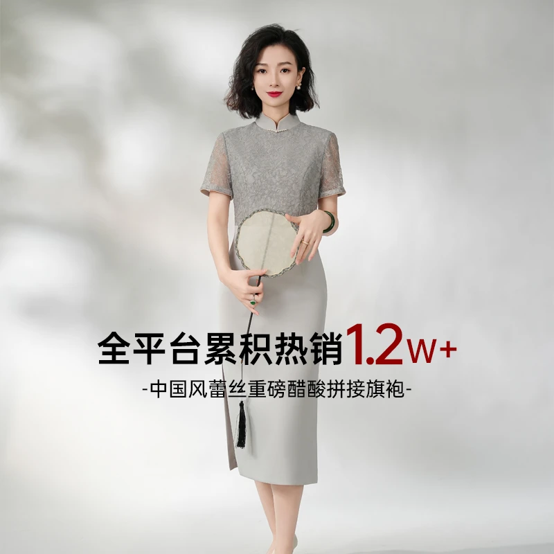 西子/【烟雨】中国风旗袍立领蕾丝重磅醋酸拼接旗袍连衣裙/QPLL189