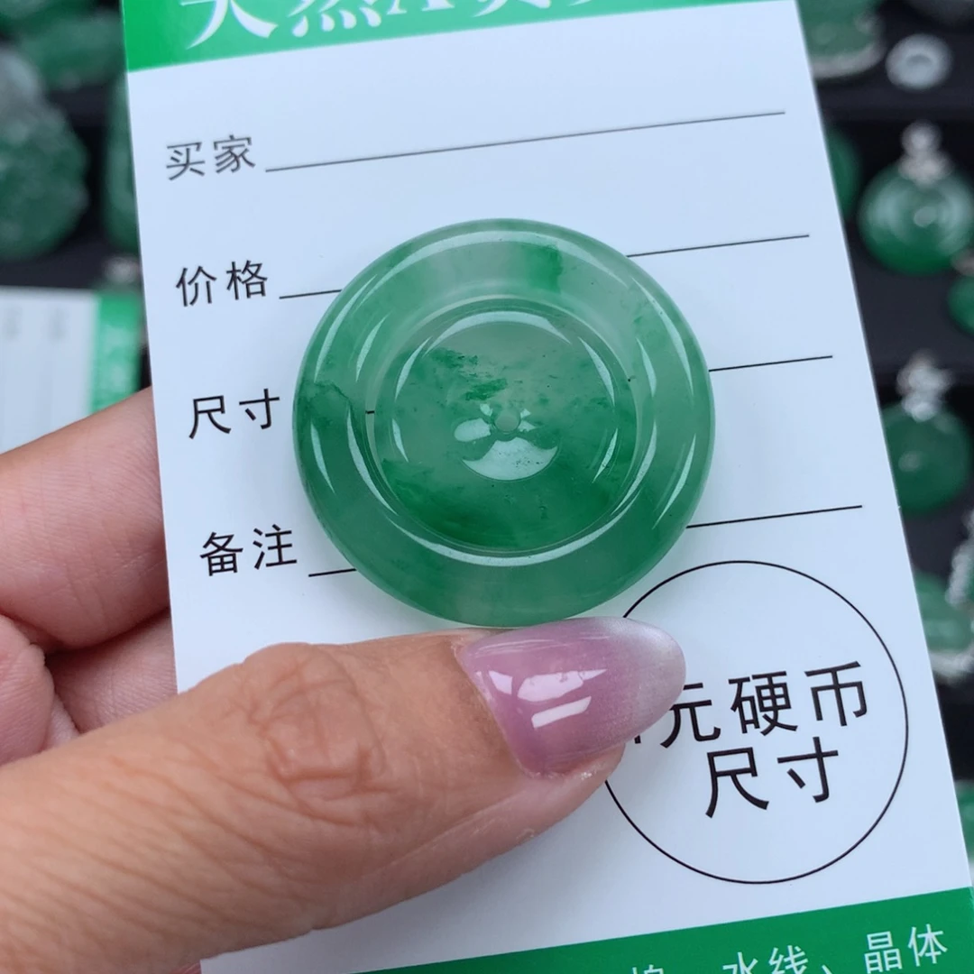 未镶嵌吊坠石英质玉（非洲翠）