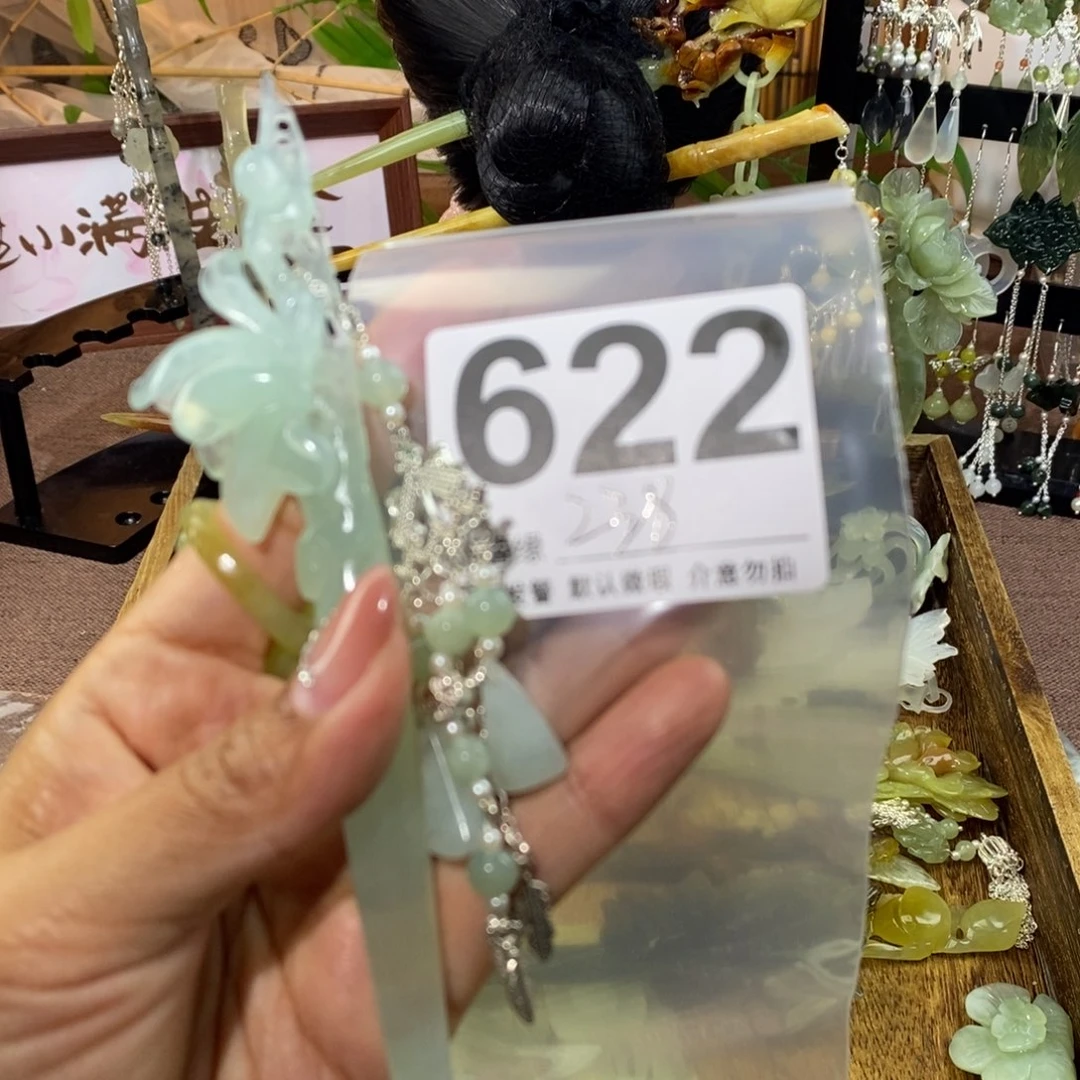 蛇纹石玉未镶嵌发饰重***豆