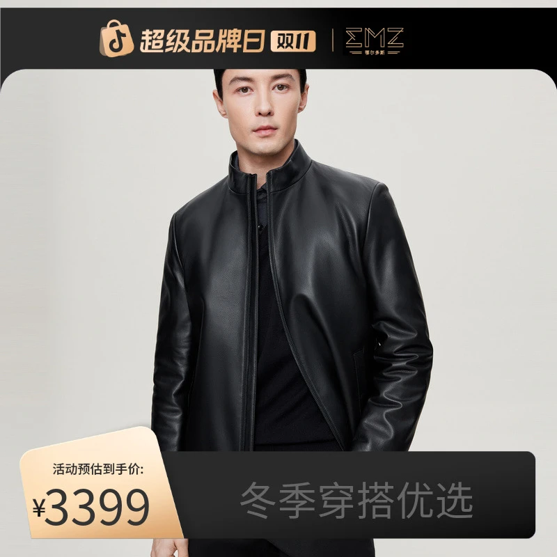 EMZ鄂尔多斯冬季酷飒立领商务羽绒皮衣黑色鸭绒可脱内胆保暖外套