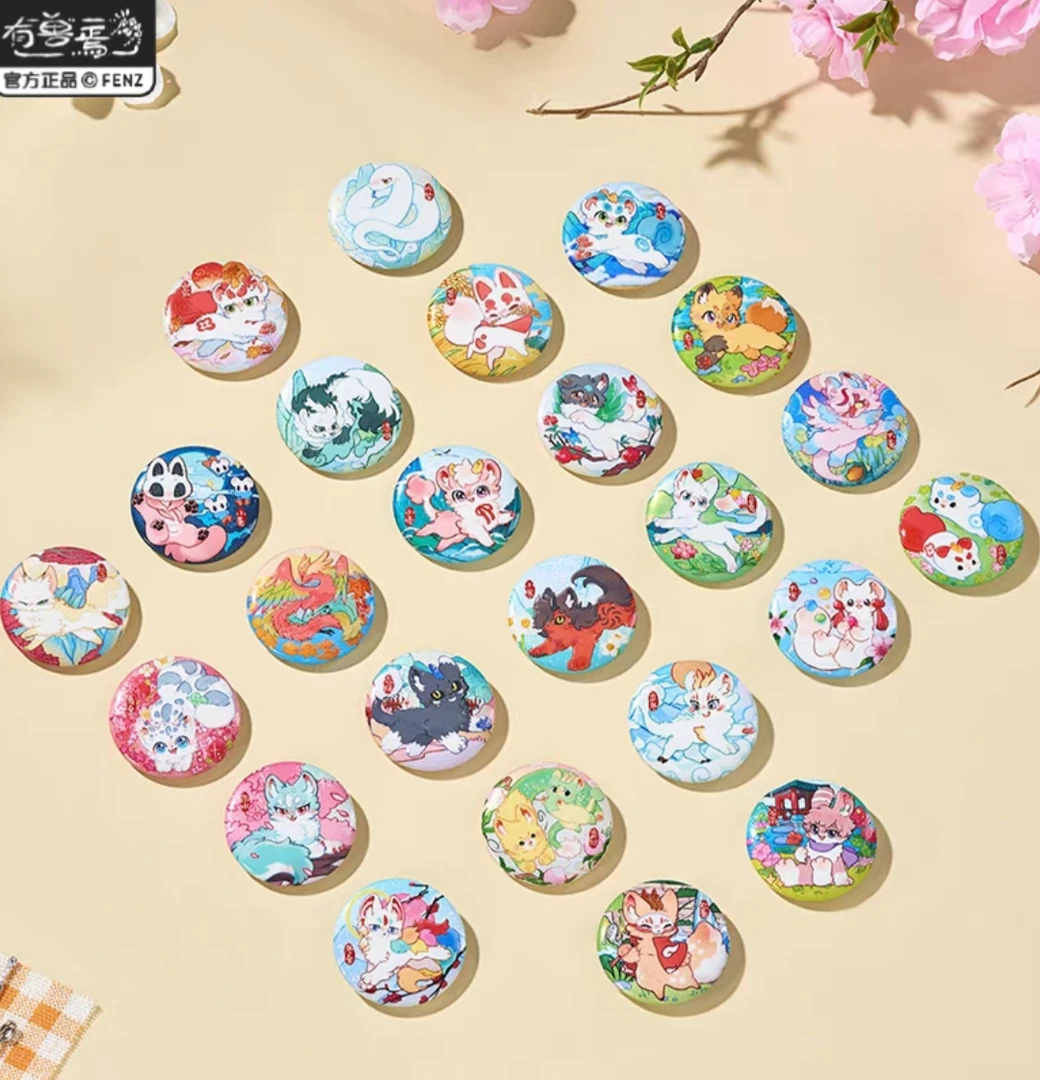 有兽焉二十四节气马口铁徽章双闪吧唧