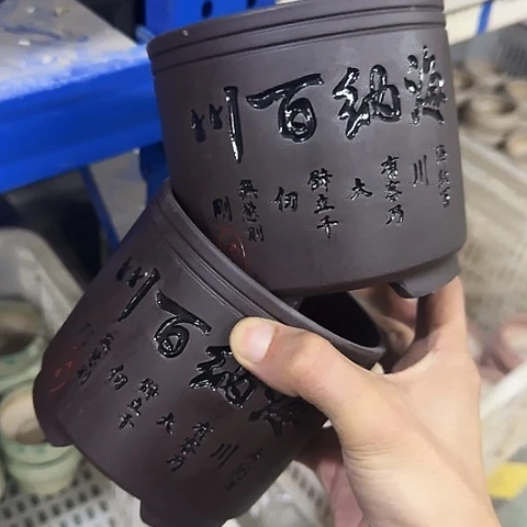 ···2个处理······7060