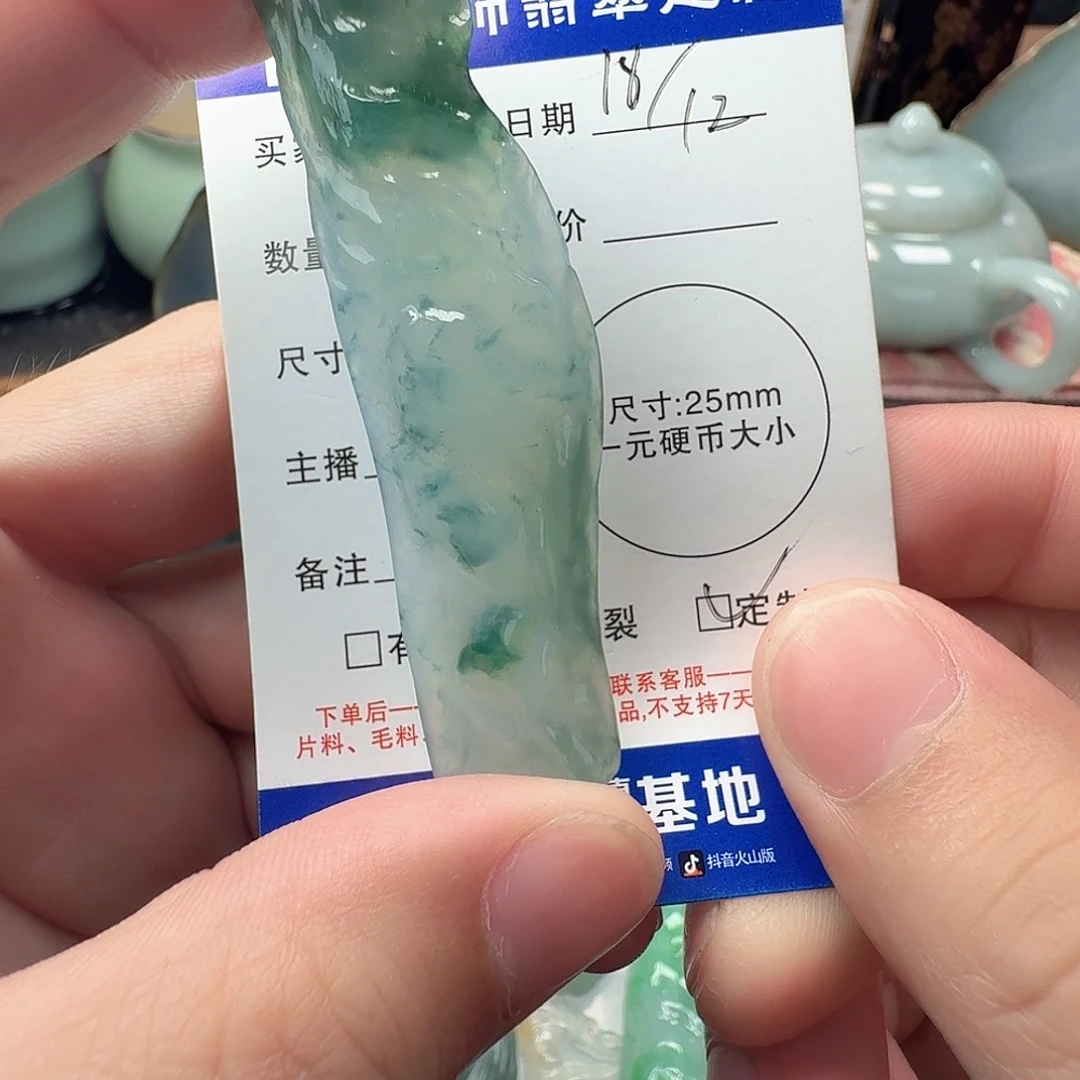 定制翡翠未镶嵌翡翠定制材料，不退不换