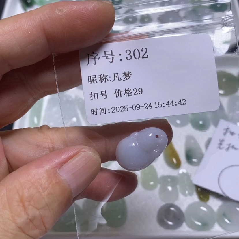 【闪购商品】吊坠(不含链)未镶嵌翡翠凡*