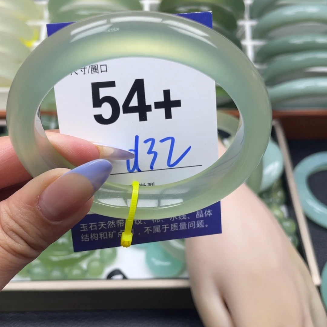 蛇纹石玉未镶嵌手镯鱼*