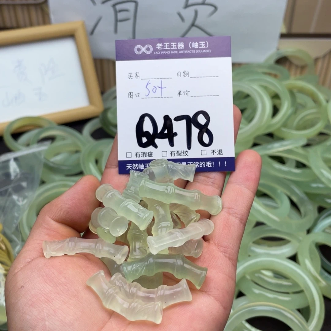 岫玉未镶嵌手镯手镯多样性发货发一件