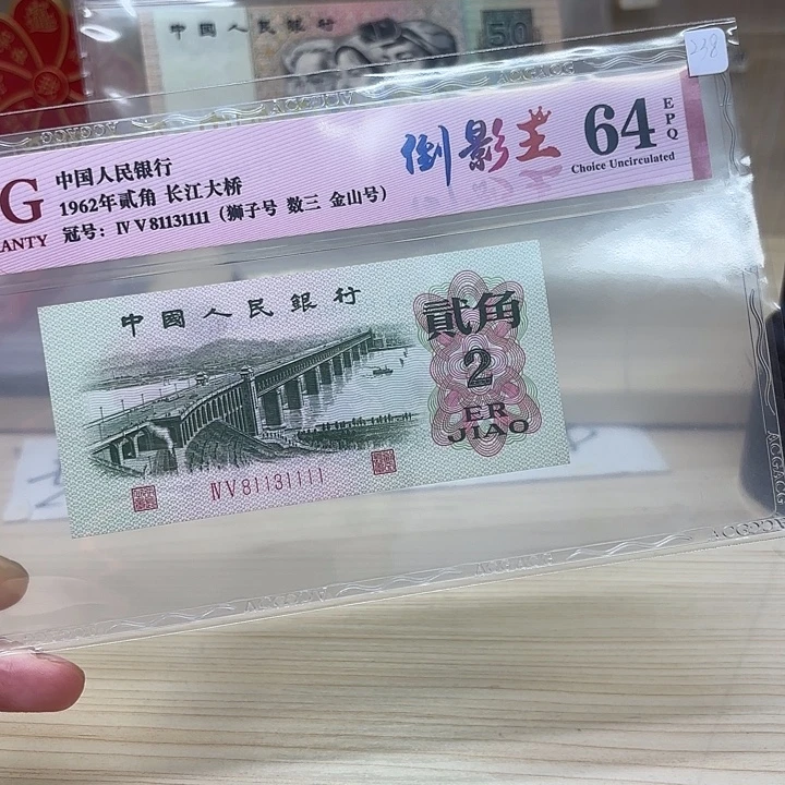 大桥倒影王数三金山号1111