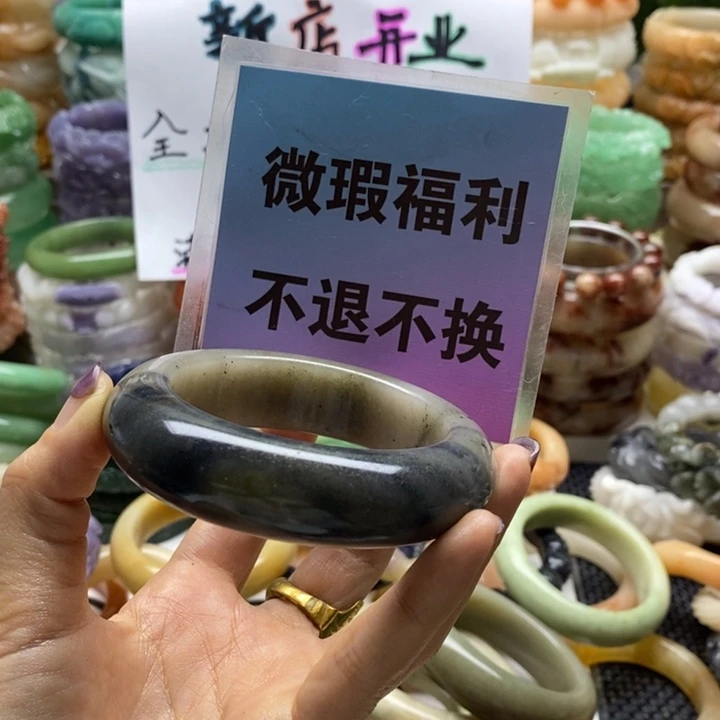 石英岩玉未镶嵌手镯圈口58