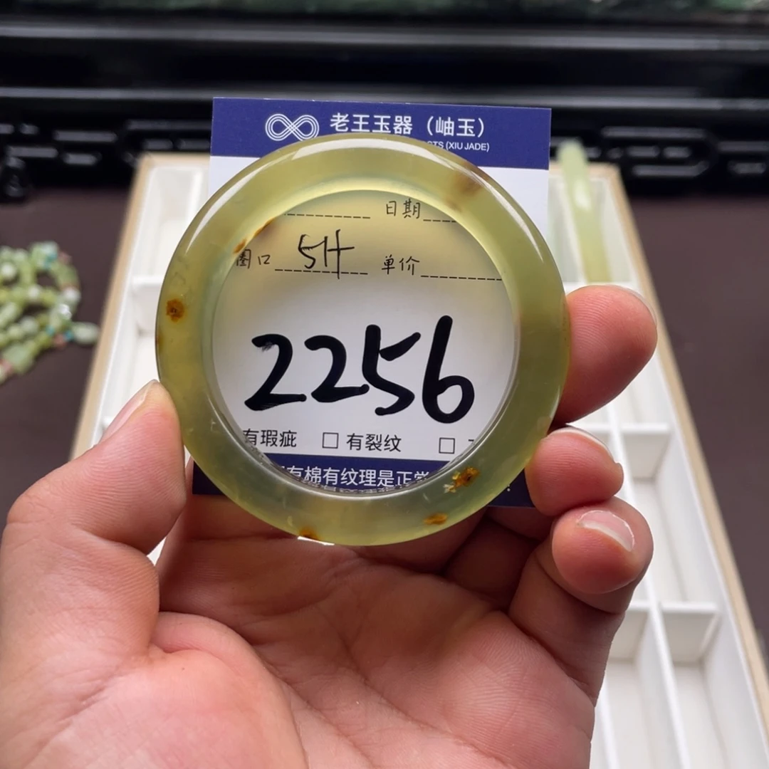 岫玉未镶嵌手镯手镯