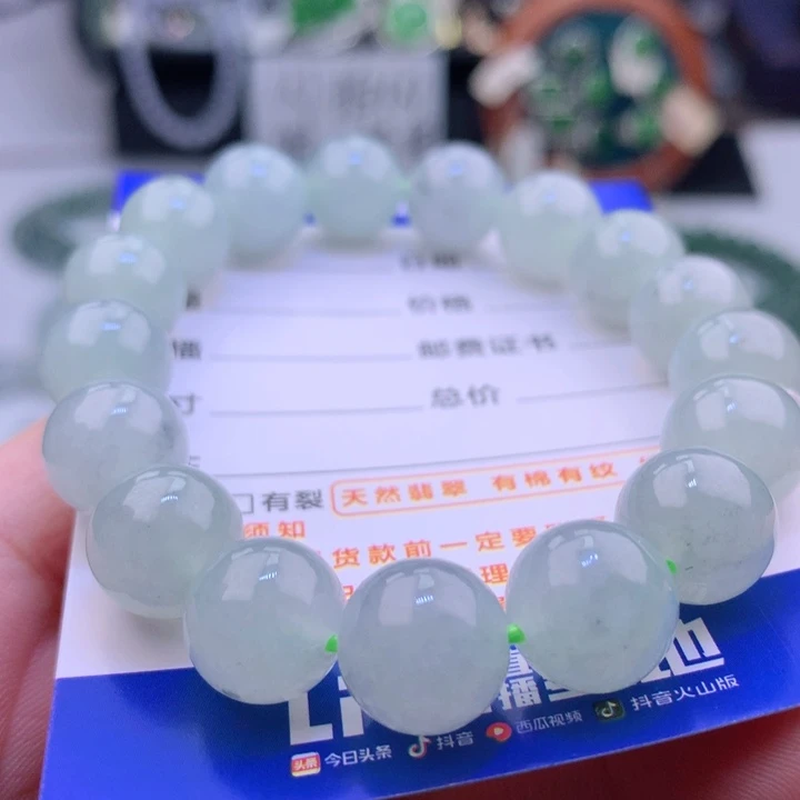 手链翡翠未镶嵌卡11.4