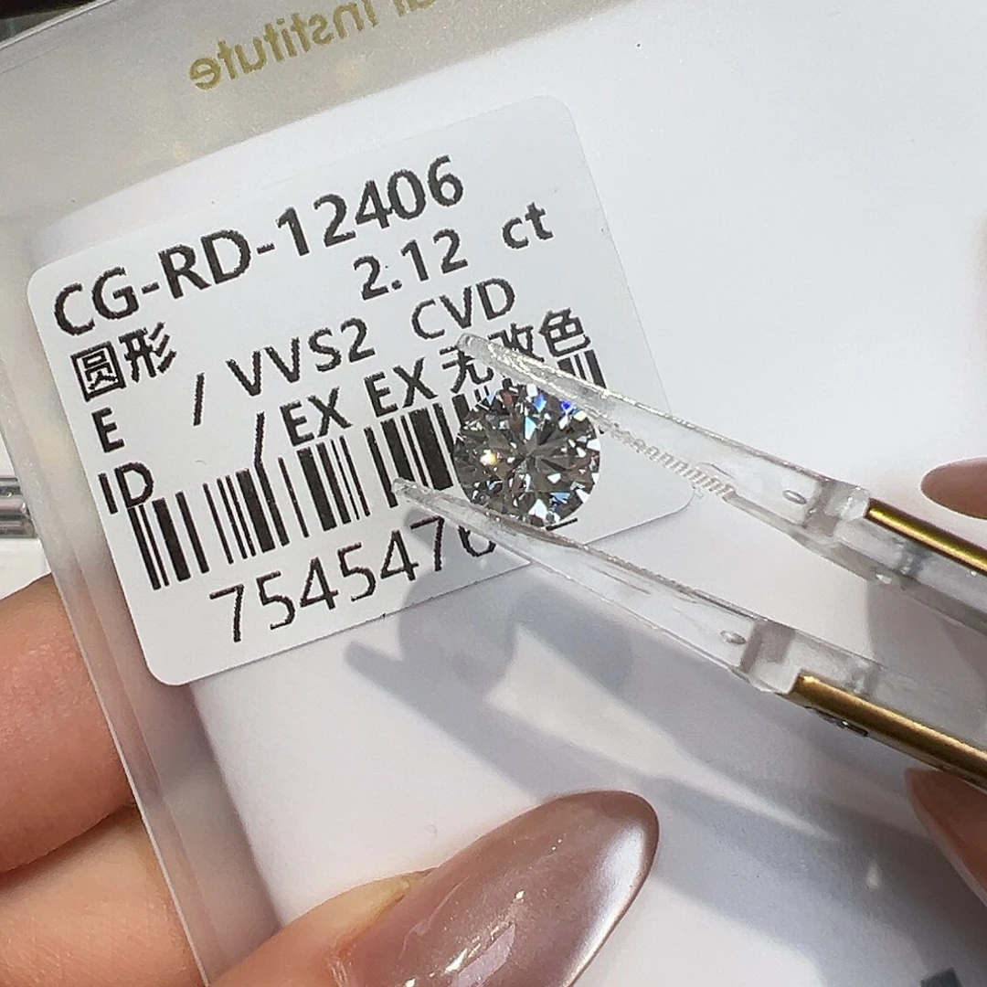 实验室培育钻石裸石2.12克拉圆钻