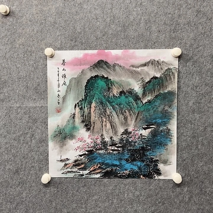 国画三尺斗方山水一副
