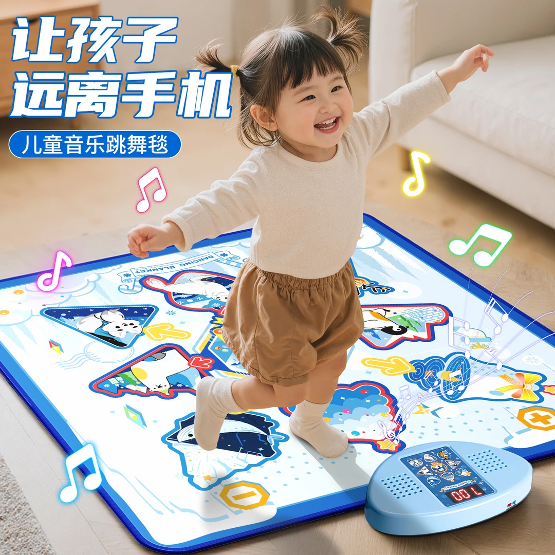 六键音乐跳舞毯儿童无需电视运动蓝牙机无线家用室内毯加厚防滑