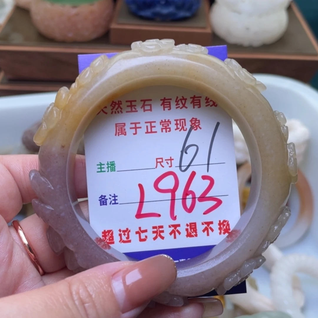 【闪购商品】未镶嵌手镯（圆镯）石英质玉