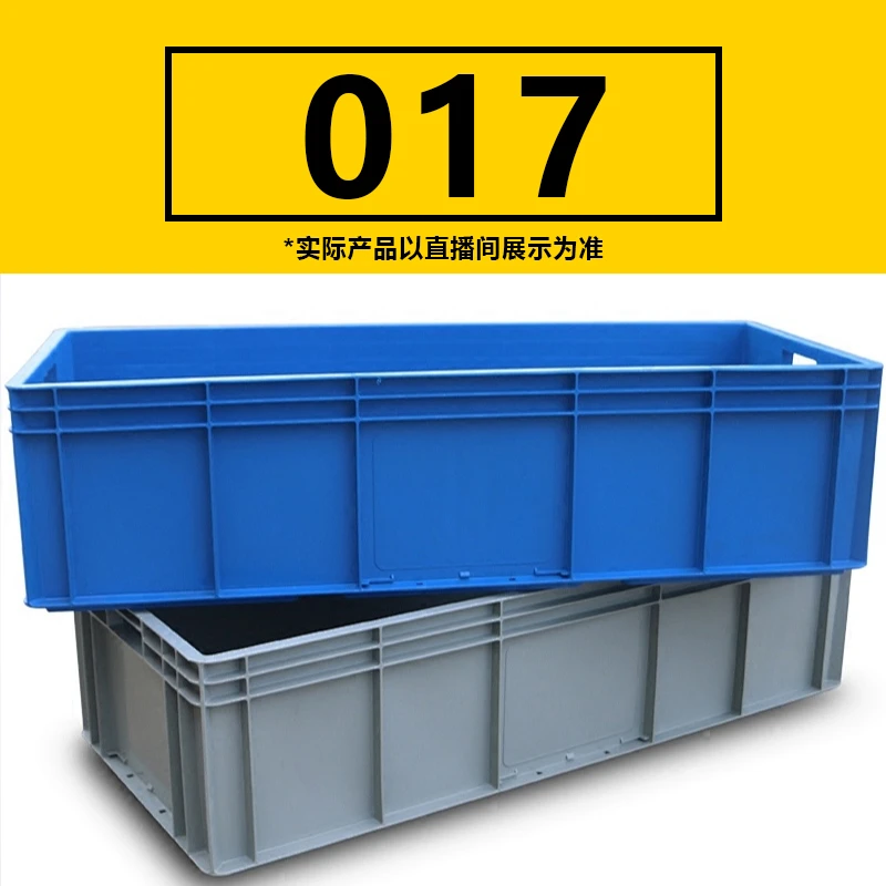 17号专拍 【如履伯冰专属】搬家纸质储物