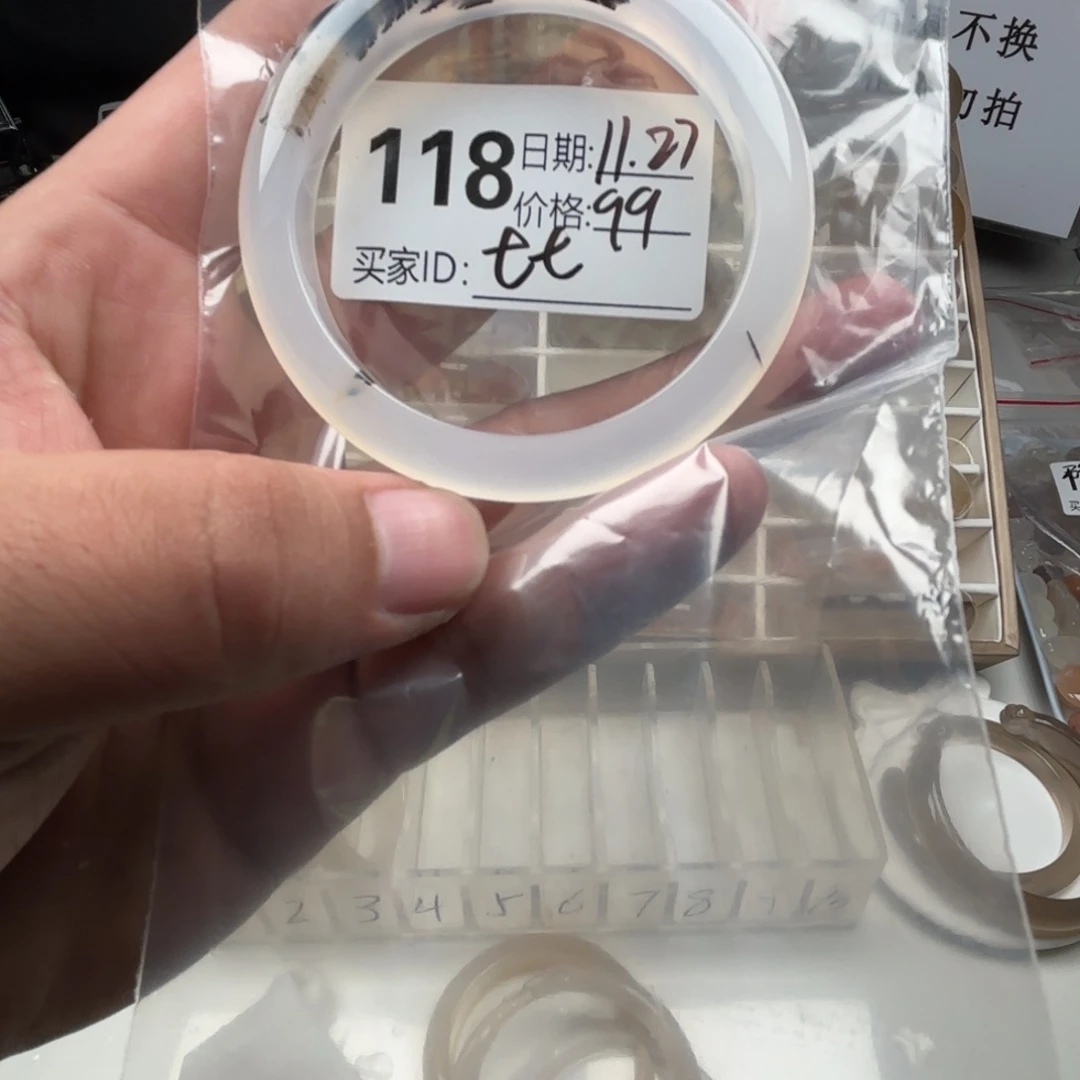 七***~玛瑙/玉髓未镶嵌手镯