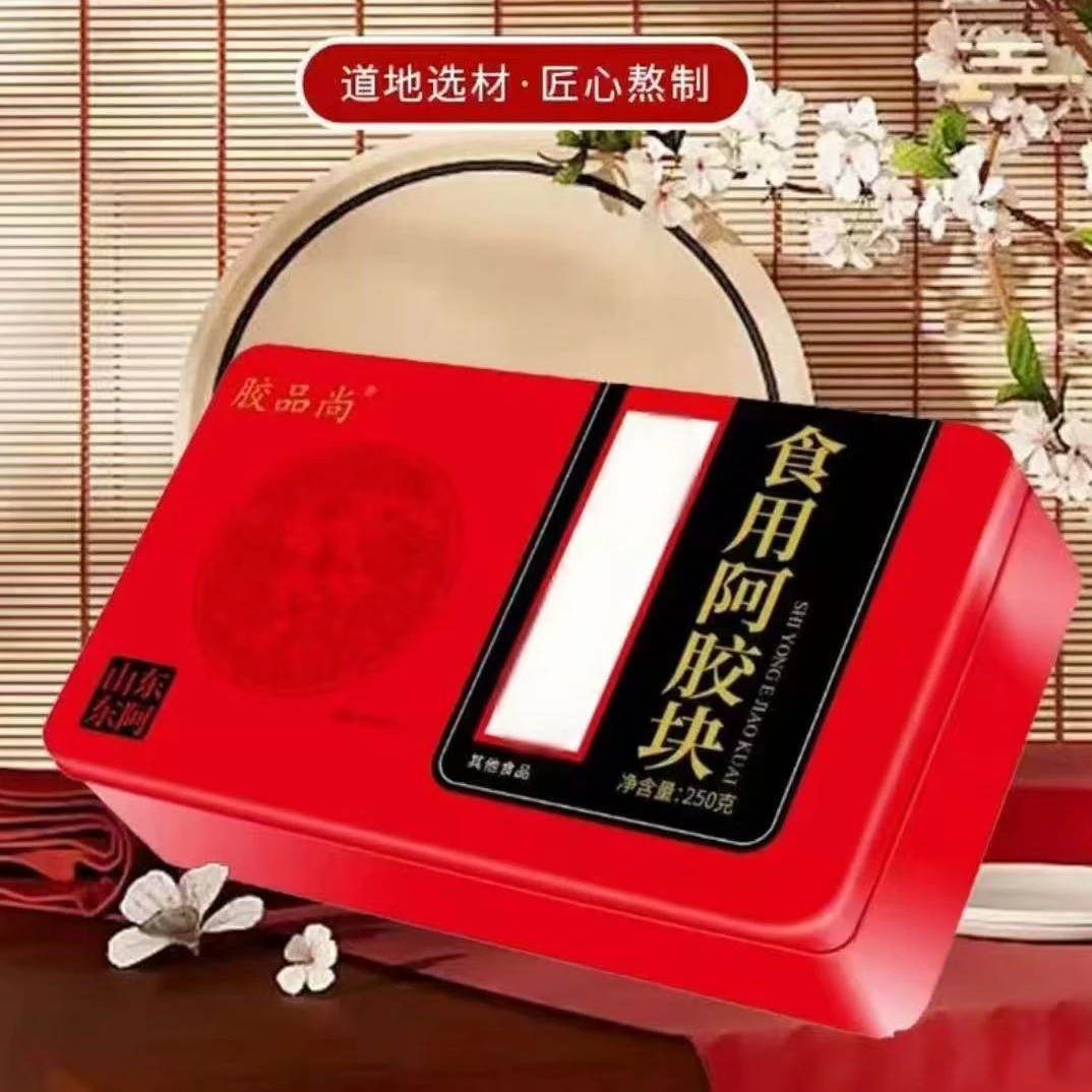 阿胶块精选煲汤打粉精品铁盒礼袋滋补其他食品