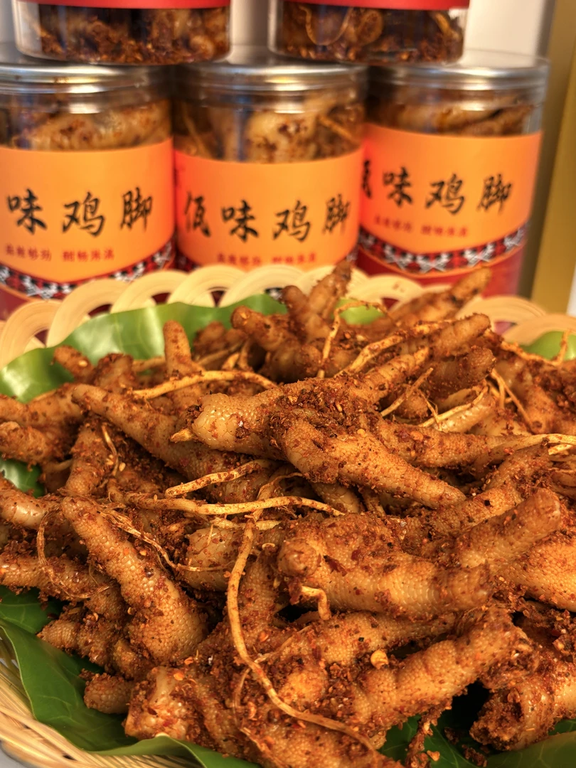 云南特产爆麻辣有骨凤爪苤菜根风味网红零食