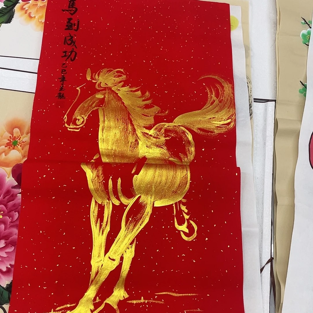 国画国画作品书法作品原稿三尺金粉马