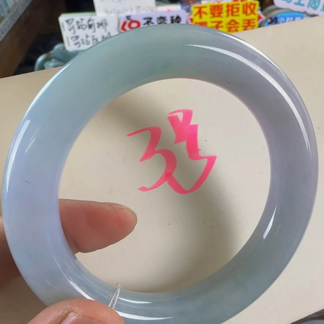 未镶嵌手镯翡翠老坑57