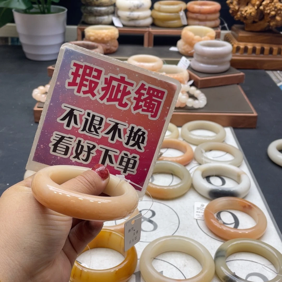 小***圆石英岩玉未镶嵌手镯