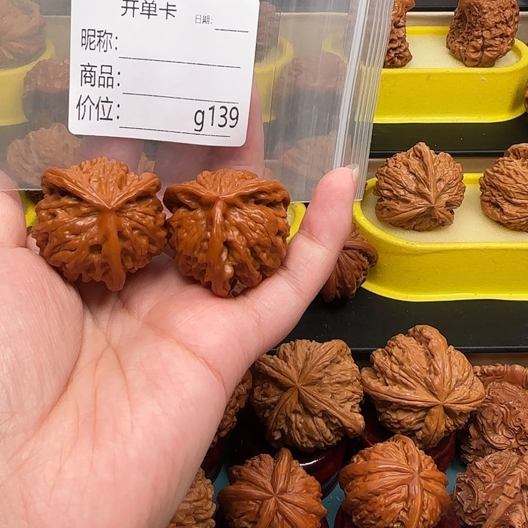 全***号猴头核桃吊坠The only