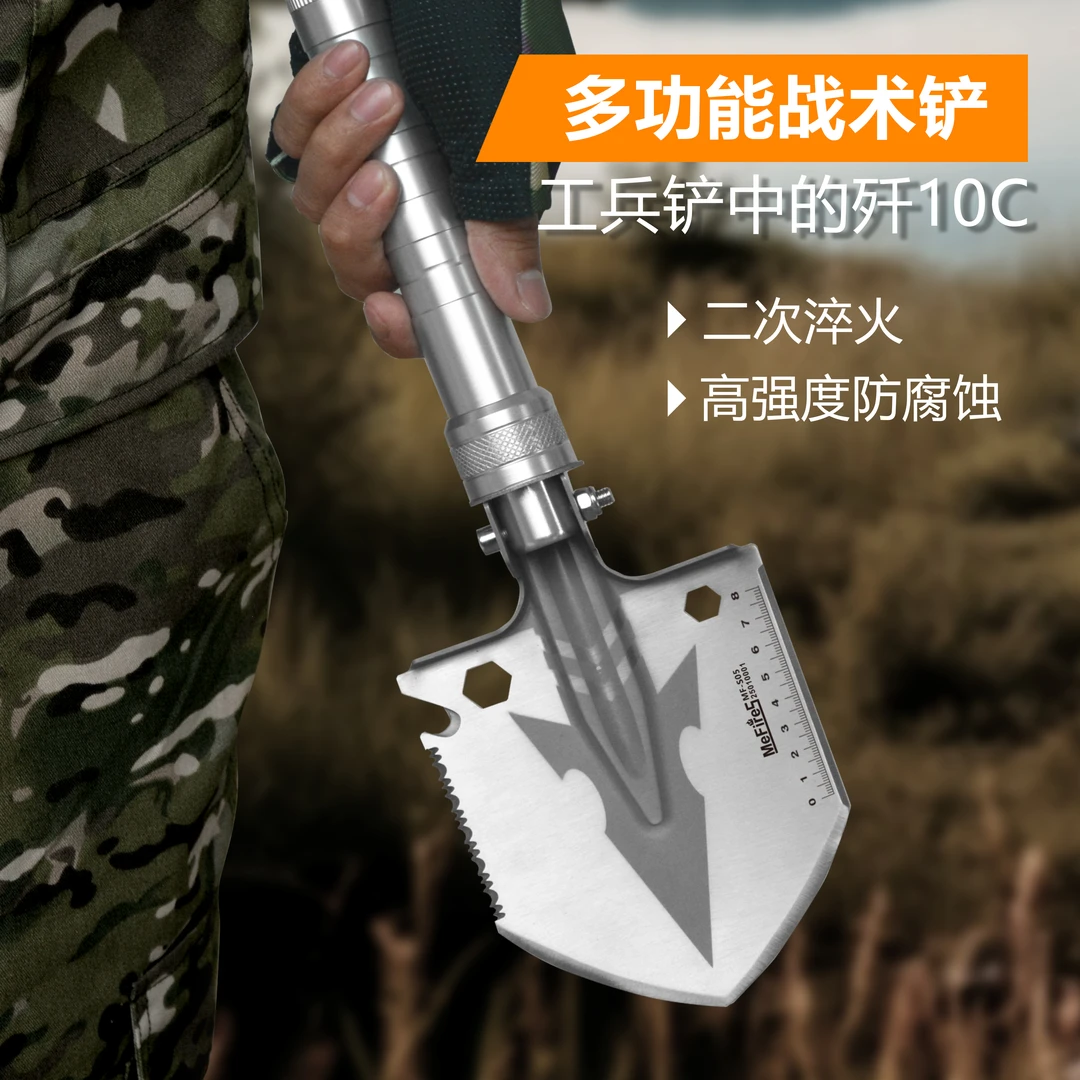 【小号铲】多功能户外装备钓鱼挖土折叠铲子车载铁锹锰钢铲