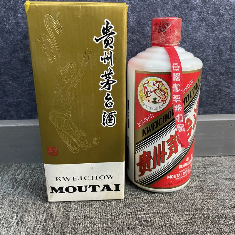 M25ET008F89 - 99年茅台38度500ml