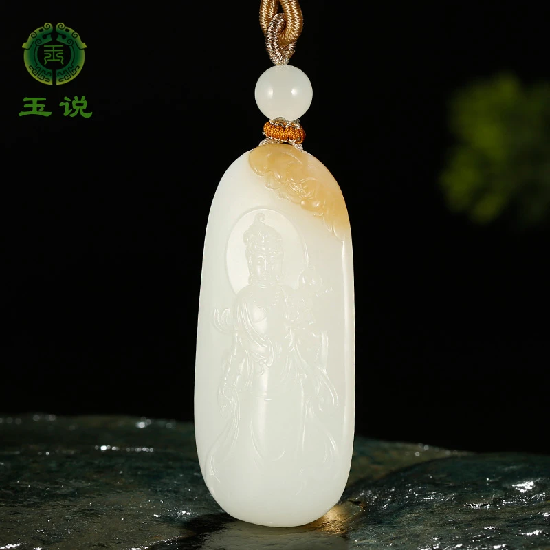 和田玉观音糖白羊脂玉荷花站姿观自在菩萨吊坠